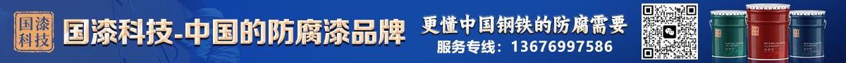 全国安装电地暖